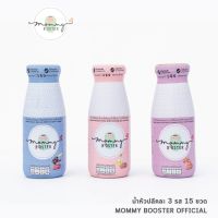 Mommy Booster น้ำหัวปลีคละรส 15 ขวด ร้าน OFFICIAL พร้อมส่ง !