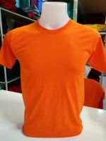 เสื้อยืดสีส้ม Cotton100% คอกลม,คอวี ( ราคาส่งตั้งแต่สั่งซื้อตัวแรก)