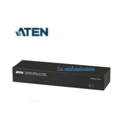 ATEN 8-Port VGA Splitter with Audio รุ่น VS0108 - รับประกัน 3 ปี