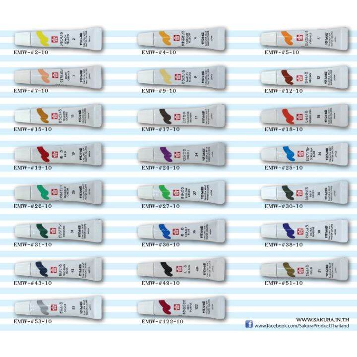 สีน้ำซากุระ-ชุด-12-15-18-24-สี-หลอดลามิเนต-sakura-mat-water-colors-5ml-1-กล่อง