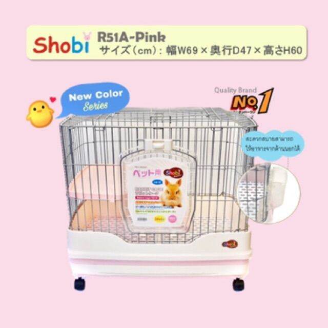 กรงกระต่าย-shobi-r51a-พรีเมี่ยม-พร้อมที่ให้อาหารจากด้านนอก