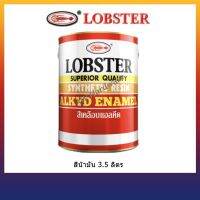 สีน้ำมันตรากุ้ง Lobster 3.5 ลิตร