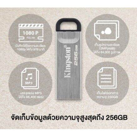 kingston-256gb-datatraveler-kyson-usb-a-flash-drive-dtkn-256gb