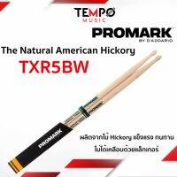 ไม้กลอง Promark Txr5BW The Natural American Hickory  ไม่ได้เคลือบด้วยแล็กเกอร์ ทำให้ความรู้สึกเหมือนได้จับไม้จริง ๆ