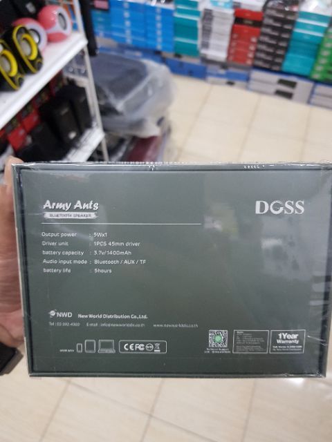 ลำโพง-doss-army-ants-bluetooth-speaker