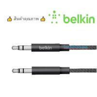 Belkin AUX 3.5mm to 3.5mm Metallic Aluminum Extruded Shell Premium Cable 1.2 M AV10164bt04-BLK