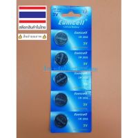 ถ่านกระดุม Eunicell CR2032 210mah 3V คุณภาพ /พร้อมส่ง