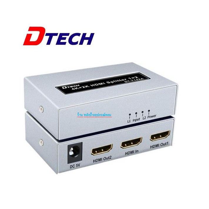 dtech-hdmi-splitter-1x2-4-dt-7142-dt-7144-dt-7148-ออกใบกำกับภาษีได้