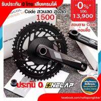 0% 10ด. Magene P325cs Power Meter ประกัน 0 onelap รับประกันสินค้า