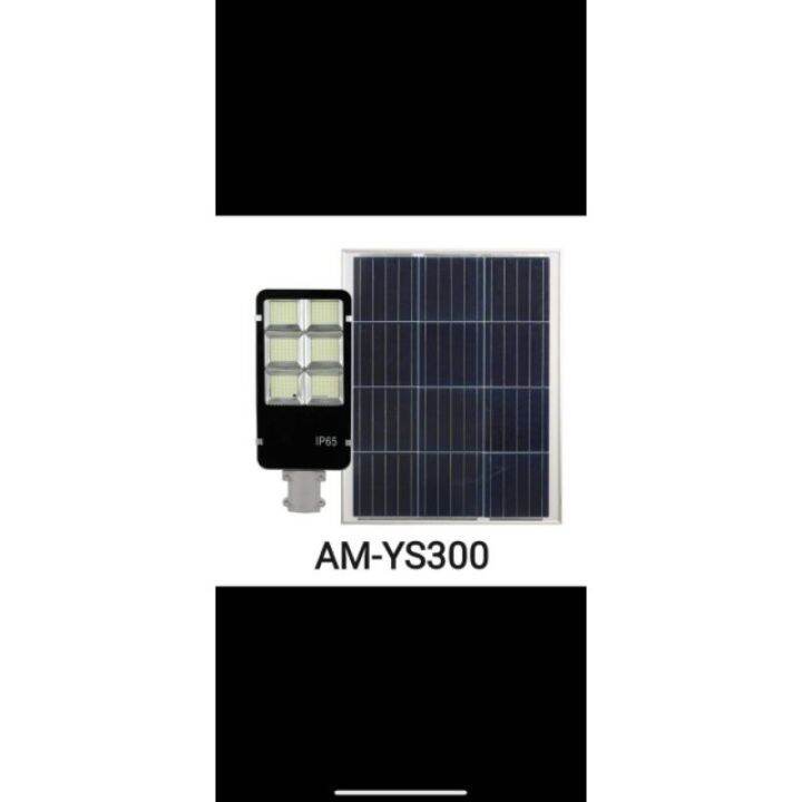 Lampu Jalan Led Solar 300w Pju Panel Surya 300 Watt 2in1 Tanpa Sensor