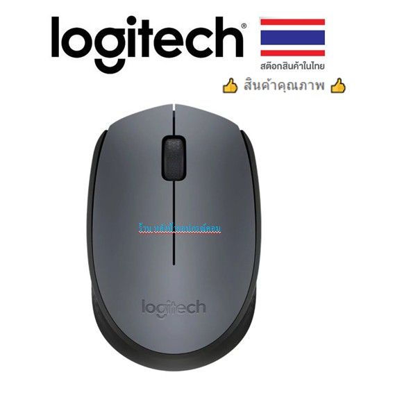 logitech-mouse-m171-wireless-สีเทา-grey-พร้อมส่ง