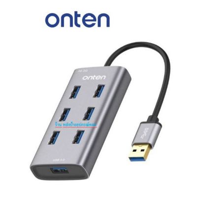 Onten OTN-8108 HUB USB-3.0 7Port มีไฟเลี้ยง OTN8108