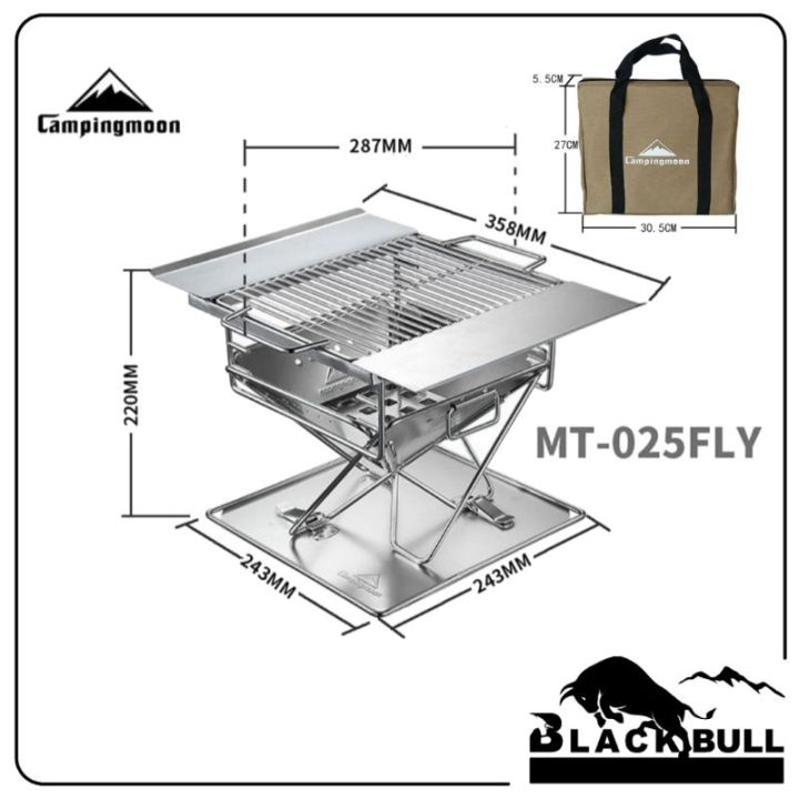 เตาปิ้งย่าง-สแตนเลสแท้304-campingmoon-สแตนเลสแท้-mt-025fly-เตาย่าง-เตาแคมป์ปิ้ง-เตาปิ้งย่างพกพา
