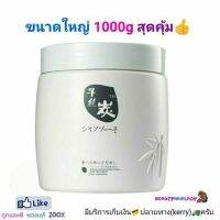 ?Sunpuso ขนาดใหญ่ ทรีทเม้นท์ล้างสารเคมีผม ซันปุโซะ 1000g ทรีทเม้นท์ดีท็อกเข้มข้นสูง มีน้ำหนัก ไม่แห้งแตกปลาย ผมนุ่มสลวย