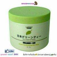 ?ยูเนี่ยน กรีนที ดีท๊อกซิ่ง แฮร์ มาส์ค 500มล. Union Green Tea Detoxing Hair Mask 500ml. สำหรับผมที่แห้งเสียมาก ชี้ฟู