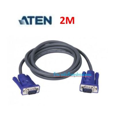 ATEN VGA Cable (Male / Male) 2m รุ่น 2L-2502