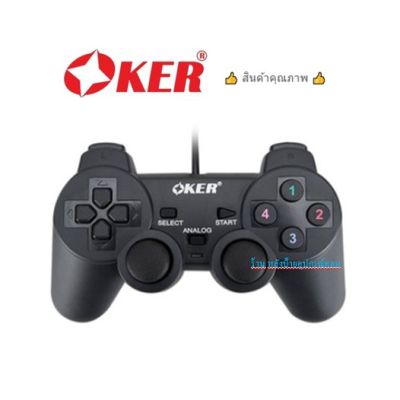 OKER มี3สี จอย OKER GAMING JOY รุ่น U-706