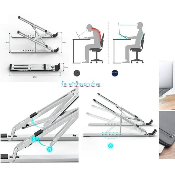 wiwu-s400-laptop-stand-ที่วางโน๊ตบุ๊ค-แท่นวางแล็ปท็อป-แท่นวาง-แล็ปท็อป-แท่นวางโน๊ตบุ๊ค-ที่วางแล็ปท็อป-ที่ตั้ง-ราคาพิเศษ