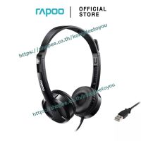 หูฟัง USB Rapoo (ใช้ดีมาก) H120 USB Stereo Headset - Black (พร้อมส่ง)