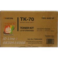 kyocera TK-70 ตลับหมึกโทนเนอร์แท้ รุ่นปริ้นเตอร์ FS-9000DN / FS-9100DN / FS-9120DN / FS-9500DN / FS-9520DN