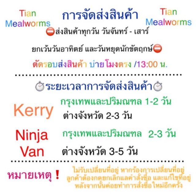 หนอนนกอบแห้ง-dried-mealworms-หนอนคัด-ไม่คัดตัวหนอน-50-100-กรัม-pet-ชูการ์-หนูแฮมเตอร์-เม่นแคระ-นก-ปลา