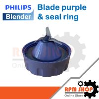 Blade y purple &amp; seal ring ใบมีดโถปั่นน้ำอะไหล่แท้สำหรับเครื่องปั่น PHILIPS รุ่น HR2221