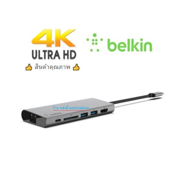 belkin-flash-sale-ราคาพิเศษ-usb-c-hub-รองรับสัญญาณ-4k-สำหรับ-macbook-ipad-pro-และคอมพิวเตอร์รุ่นที่มีพอร์ต-usb-c