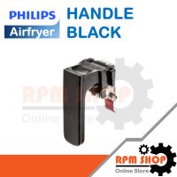 HANDLE BLACK อะไหล่แท้สำหรับหม้อทอดอากาศ PHILIPS Airfryer รุ่น HD9621