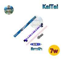 หลอดไฟใต้น้ำKaiTai T4-500ให้แสงสีขาวฟ้าเหมาะสำหรับตู้20นิ้ว