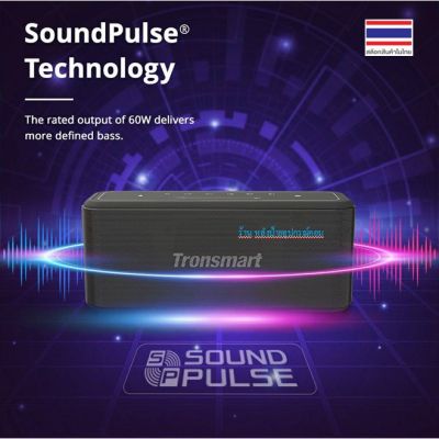 Tronsmart New Element Mega Pro 60W Speaker Sound Pulse ลำโพงบลูทูธ 5.0 หน้าจอสัมผัส เสียงดีราคาโดนๆๆ