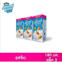 บลูไดมอนด์ อัลมอนด์ บรีซ เครื่องดื่มน้ำนมอัลมอนด์ รสจืด 180มล. 3 กล่อง Blue diamond