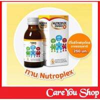 Nutroplex Oligo Plus วิตามินเสริมสำหรับลูกกินน้อย มี 2 ขนาด 60 มล และขนาด 100 มล