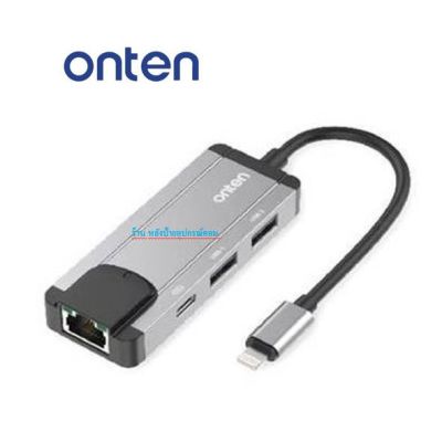 Onten Lightning OTG+USB+LAN-Network Adapter(ios) Onten รุ่น OTN-75002