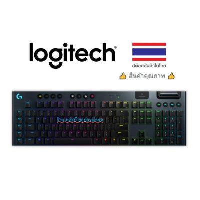 Logitech G913 LIGHTSYNC Wireless RGB Mechanical Gaming Keyboard คุณภาพ