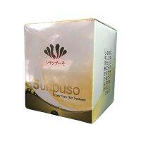 ?Sunpuso *Color* Care Hair Treatment ทรีทเมนท์ซันปุโซะ สูตรถนอมเส้นผม 500ml เพื่อดูแลเส้นผม ที่ผ่านการทำสีผมโดยเฉพาะ