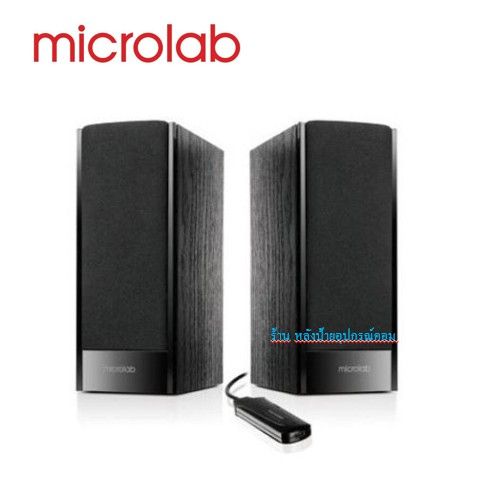 microlab-รุ่น-b56-ลำโพงเสียงดี-speaker-พร้อมส่ง
