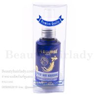 la bourse speedy x 5  ลาบูส เซรั่ม เร่งผมยาว สูตร เข้มข้น ( serum ขวดน้ำเงิน รูปโสม) บำรุงผม ตัวแพง  ป้องกันผมร่วง 75ml