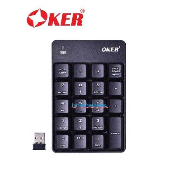 oker-new-oker-wirless-numeric-keypad-รุ่น-kp-052-คีบอร์ดตัวเลขไร้สาย-พร้อมส่ง