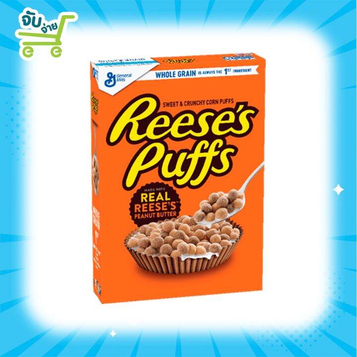 General Mills Reese's Puffs Peanut Er Cereal 326g ซีเรียล Reese's Puffs ...