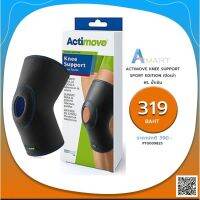 ACTIMOVE KNEE SUPPORT SPORT EDITION เปิดเข่า น้ำเงิน