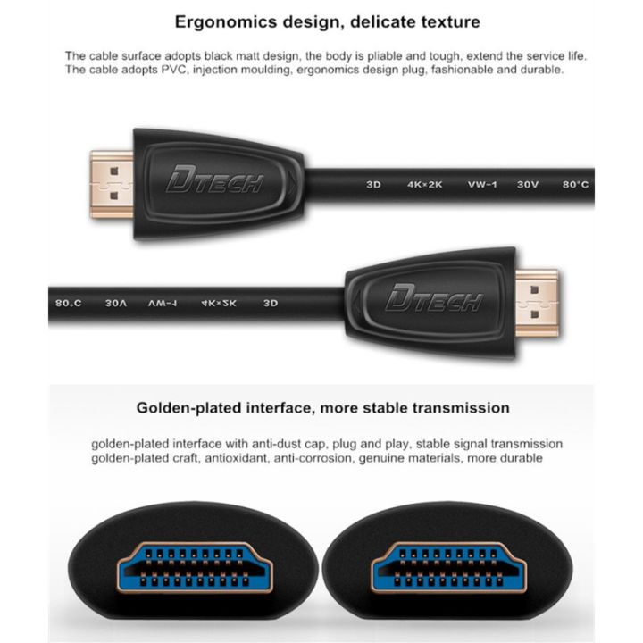 dtech-hdmi-สายประสิทธิภาพสูงรองรับ-1080p-60-hz-120-hz-hd-tv-cable-4k-สำหรับคอมพิวเตอร์-ทีวี-เครื่องเล่นและอื่นๆ-ความยาว-1-เมตร-1-5-เมตร