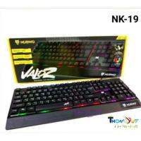 Nubwo คีย์บอร์ด Valoz NK-19 Rubber Dome switch Gaming Keyboard USBตัวหนังสือไฟทะลุครับ/Nubwo NK-36 MARS GAMING KEYBOARD