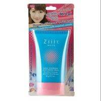 แพ็คคู่ Ziiit White Facial Whitening Moisturizing Cream ซิทครีมบำรุงเพื่อผิวกระจ่างใส 15g.