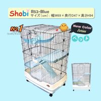 Shobi-R52 กรงชินชิล่า เฟอเรท พรีเมียม