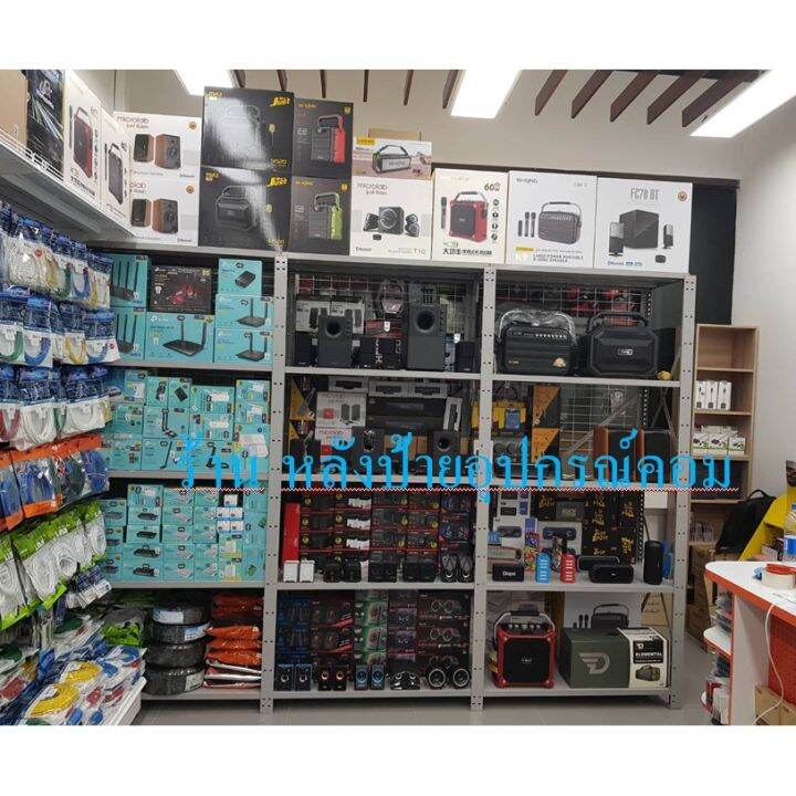 microlab-flash-sale-ราคาพิเศษ-ดอกลําโพง-satellite-x3-ลำโพงข้างสำหรับ-microlab-x3หรือใช้กลับx2ก็ได้-พร้อมส่ง