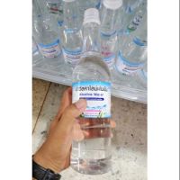 น้ำอัลคาไลน์เข้มข้น Alkaline Water 750 ml.