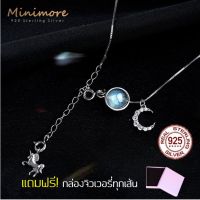 [NL101]?สร้อยคอเงินแท้ 92.5?จี้พระจันทร์เสี้ยวฝังเพชร CZ ประดับหินแท้ (Rainbow Moonstone) สวยไฮโซมักๆ สร้อยปรับขยายได้ สลัก 925 minimore hypoallergenic