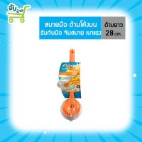 Poly Brite โพลี ไบรท์ แปรงขัดฝอยสเตนเลสรุ่นอัลตร้า – สีส้ม PolyBrite