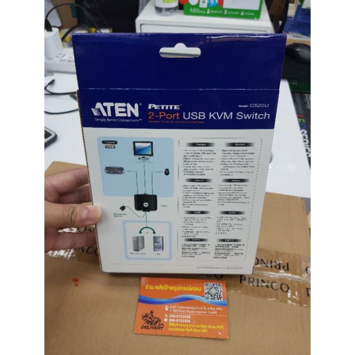 aten-kvm-ราคาพิเศษ-switch-aten-2-port-usb-kvm-cable-90cm-รุ่น-cs22u-ออกใบกำกับภาษีได้