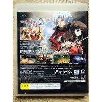 Tears to Tiara Gaiden: Avalon no Nazo PS3 Japan สำหรับสายสะสม